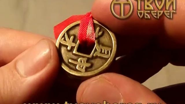 Амулет Монеты счастья (The Cult) смотреть онлайн