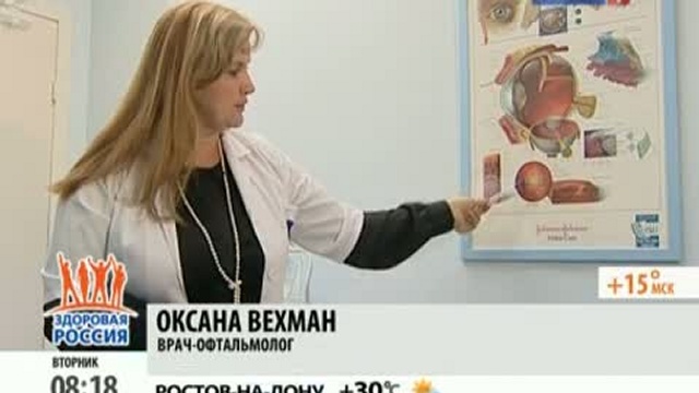 Злоупотребляя алкоголем, можно лишиться зрения смотреть онлайн