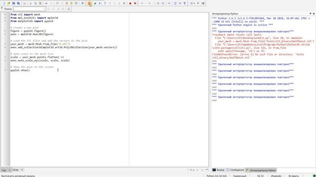 Компас 3d. Python. Чтение Stl. смотреть онлайн