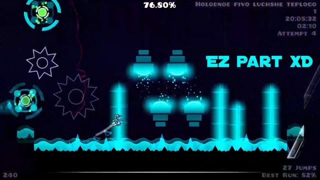 AfterSonic [ALL COINS] 100% By TheFakeLogik (Medium Demon)