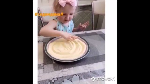 #ПокаВсеДома 