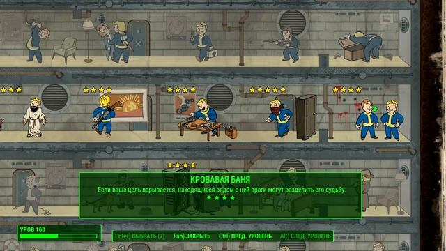 Fallout 4 - Самое БЕЗУМНОЕ оружие смотреть онлайн