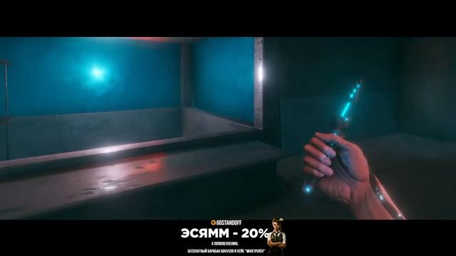 Трейлер Standoff 2 | 0.26.0 Стандофф 2 Halloween 2023 смотреть онлайн