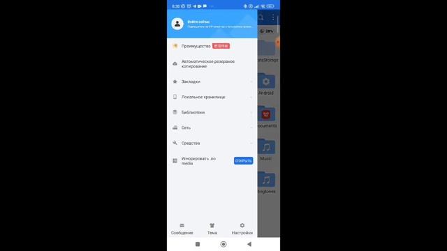 как установить мод на новый поджав лаунчер смотреть онлайн