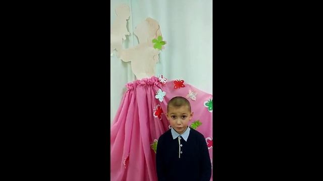 Поздравление с Днем матери - стихотворение