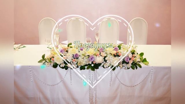 Реклама. Декор-студия Confetti. Кулебаки смотреть онлайн