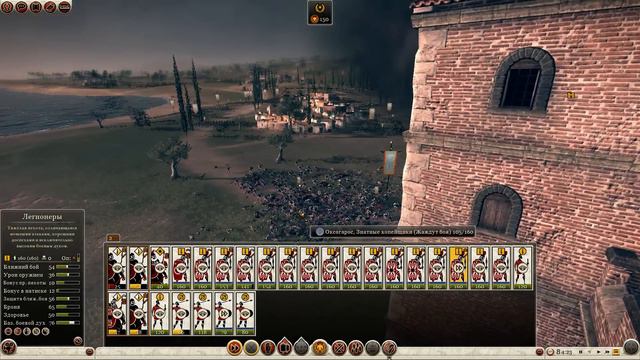 Total War: Rome 2 прохождение за Рим | №23 смотреть онлайн
