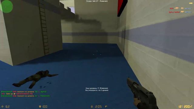 cs 1.6 gungame Токи против 911 и какой то Дристовик смотреть онлайн