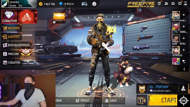 Как Выполнить ДОСТИЖЕНИЕ ПАСХАЛЬНОЕ ЯЙЦО в Free Fire смотреть онлайн