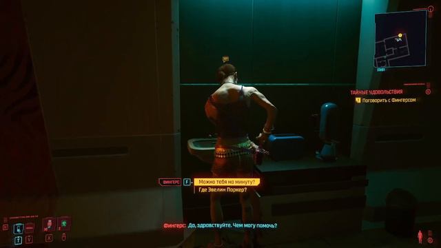 Cyberpunk 2077/Киберпанк 2077 за 5 минут смотреть онлайн