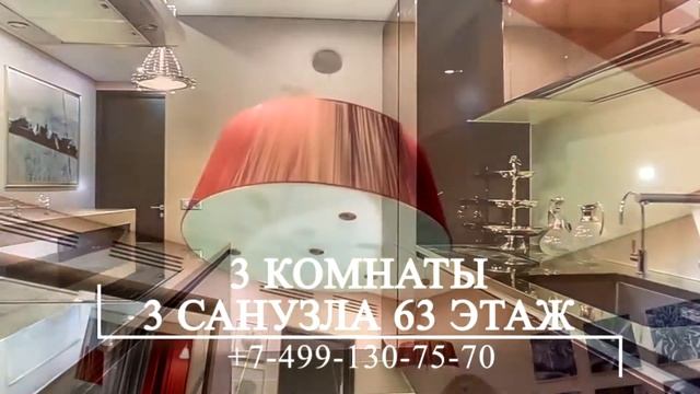 Видео + Презентация апартаментов в Москва Сити с потрясающим видом! смотреть онлайн