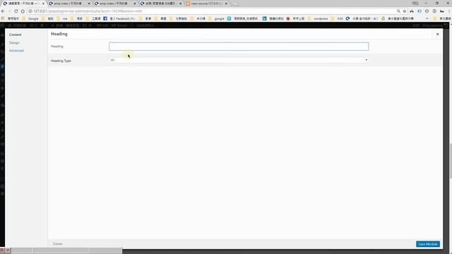 WordPress 行動加速網頁 使用 AMP for WP 外掛 смотреть онлайн