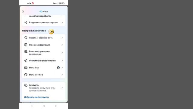 Как найти и синхронизировать контакты на Facebook 2024 (новый процесс) смотреть онлайн