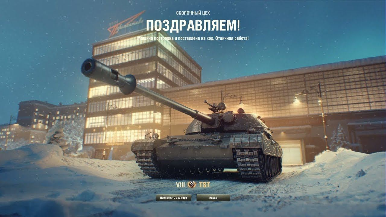 ОБКАТЫВАЮ TST ТАНК ЗА МАРАФОН смотреть онлайн