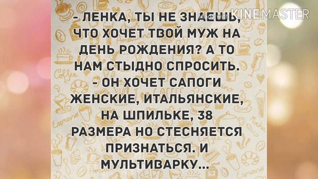 И гости есть, а жрать не будут. Юмор дня! смотреть онлайн