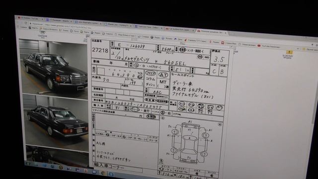 Часть 2. Как я покупал автомобиль в Японии. смотреть онлайн