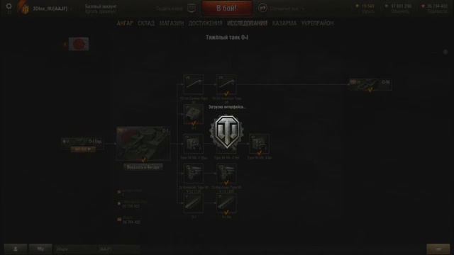 World of Tanks Японские тяжелые танки, мнение wot смотреть онлайн