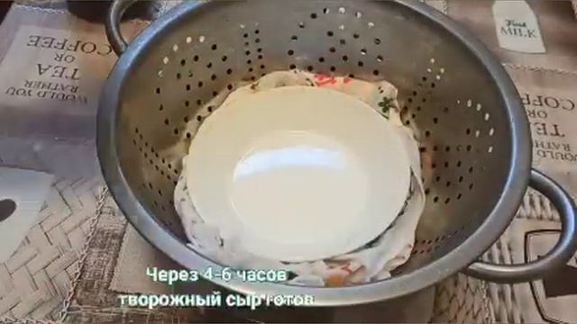 Сыр мягкий домашний из замороженного кефира. смотреть онлайн