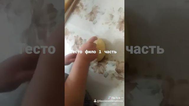 Тесто фило дома! смотреть онлайн