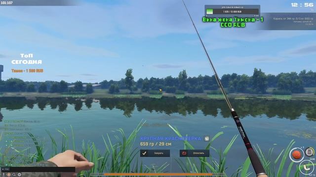 ?FISHER ONLINE? - БЕЛАРУСЬ: ПРУД ДУКОРА ЗАКРЫВАЕМ НА СЕРЕБРО. СТРИМ. #18 смотреть онлайн