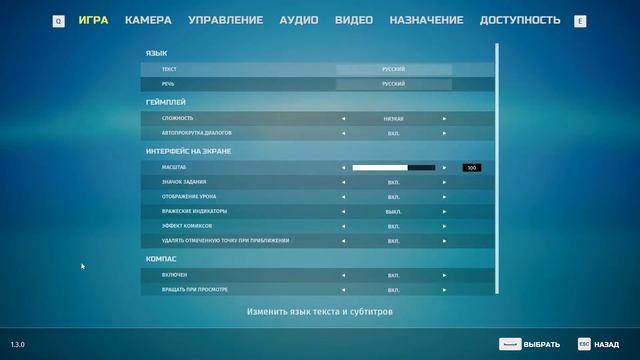 Biomutant: Советы по прохождению смотреть онлайн