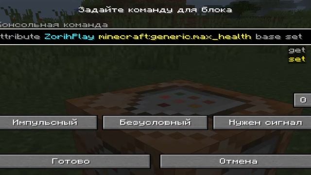 КАК СДЕЛАТЬ ПОЛ СЕРДЕЧКА В МАЙНКРАФТЕ БЕЗ МОДОВ.+СЕКРЕТНАЯ КОМАНДА #полсердечка#маинкрафт. смотреть онлайн