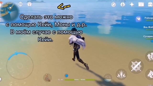 Где находится сердце, выложеное из камней? ||Genshin Impact|| смотреть онлайн