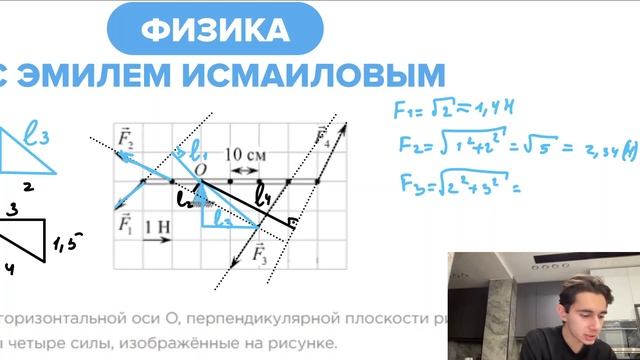 Очень лёгкая рейка закреплена на горизонтальной оси O, перпендикулярной плоскости рисунка - №23180 смотреть онлайн