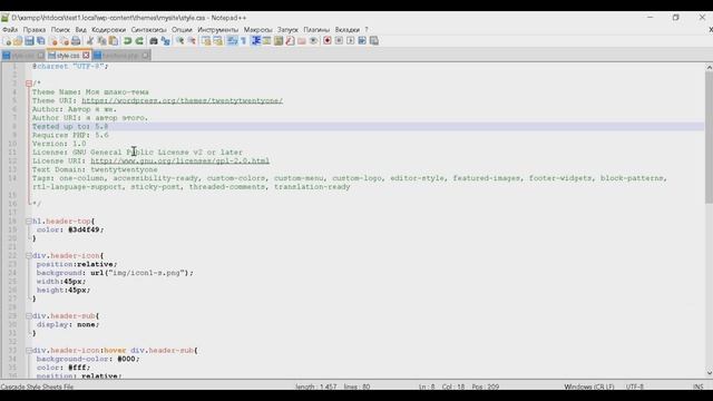 proger-wordpress2 смотреть онлайн