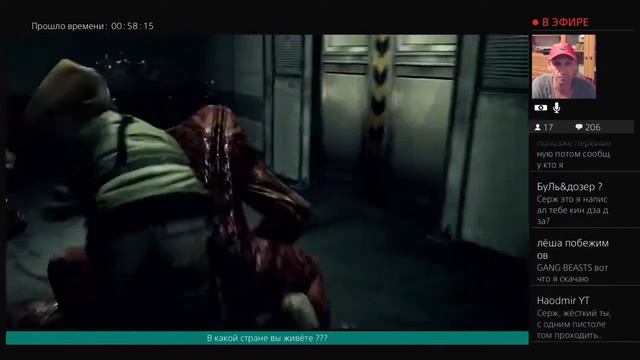 Resident Evil 5 (Первый пистолет без прокачки ) смотреть онлайн