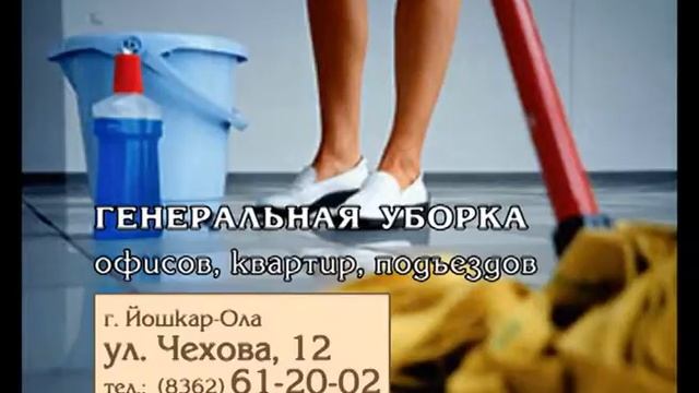 Первая клининговая компания смотреть онлайн