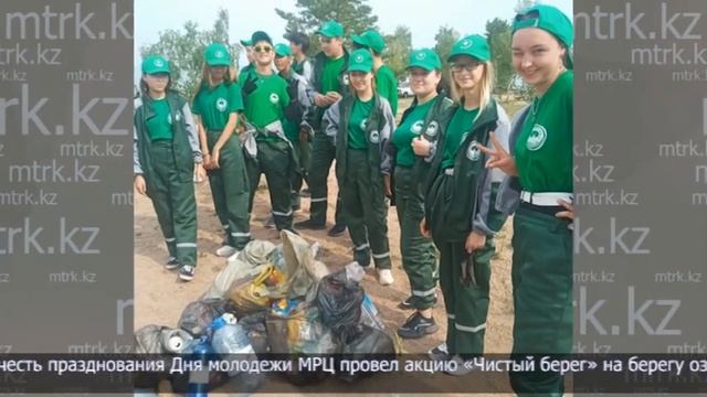 Молодёжь СКО провела акцию «Чистый берег» на берегу озера Шалкар смотреть онлайн