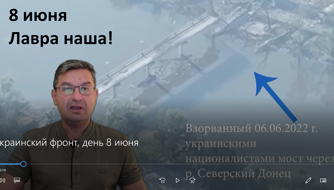 Украинский фронт, день 8 июня