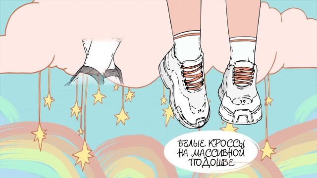 КТО ТАКИЕ SOFT GIRLS? смотреть онлайн
