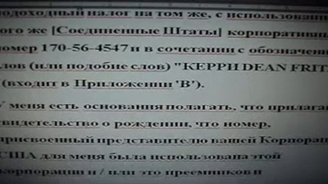 RU HJR 192 PL 73 10 NOTIFICATION FROM NATIONAL BANKING SYSTEM VESSEL смотреть онлайн