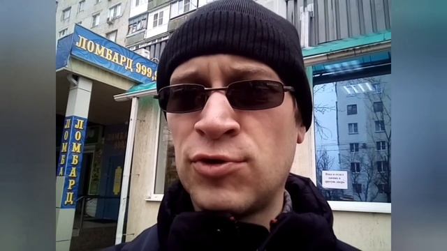 Пришёл в ломбард? Что нужно знать. Курс драг.металлов.. смотреть онлайн