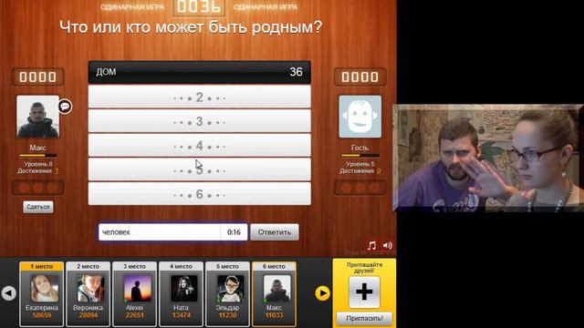 Сто к одному: Курочка-яички (12) смотреть онлайн