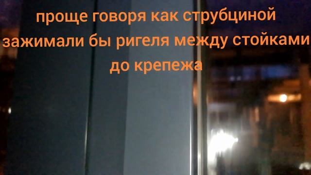 Стойка-ригель качели при приёмке.Какова степень вины производителя, нашего руководителя,наша?? смотреть онлайн