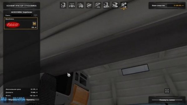 [Ets 2] [Обзор мода] Peterbilt 379 EXHD 1999