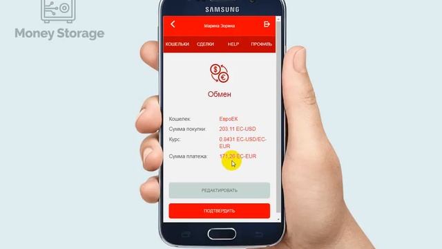 Обмен ЕК на ЕК ДОЛЛАРЫ НАСТУПИЛ!!! смотреть онлайн