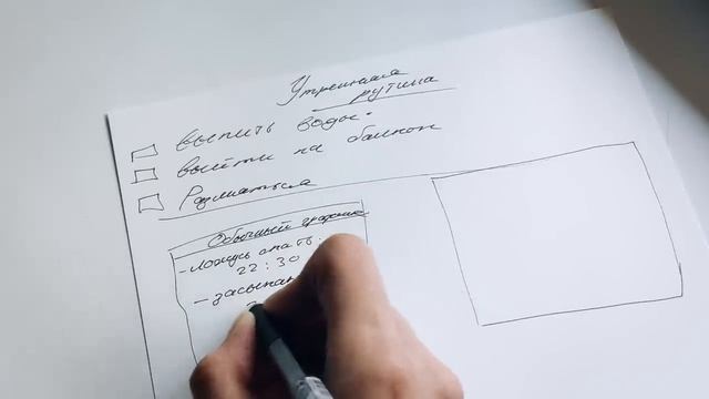 Что Такое Настоящая Дисциплина? | #саморазвитие #личностныйрост #цель смотреть онлайн