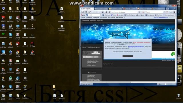 Как поставить шаблон на сайт ucoz.avi смотреть онлайн