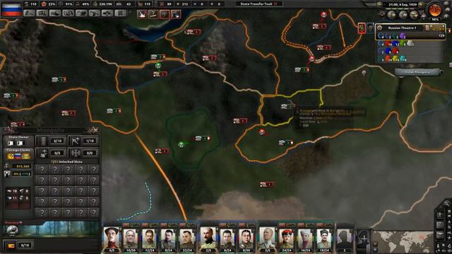 Hearts of Iron 4: Kaiserreich - Russia (Into the heart of Asia) [4] смотреть онлайн