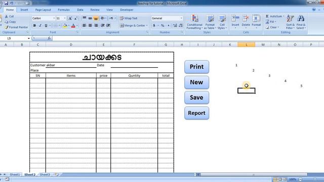 Excel VBA Malayalam Tutorial (Tea shop billing software part 4) смотреть онлайн