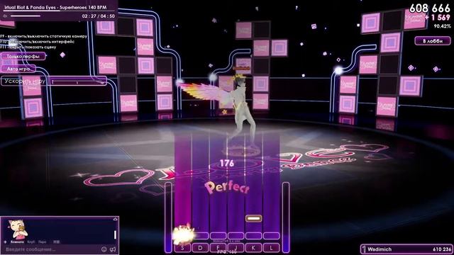 Dance World МГНОВЕННЫЙ РИТМ [ГЕЙМПЛЕЙ] смотреть онлайн