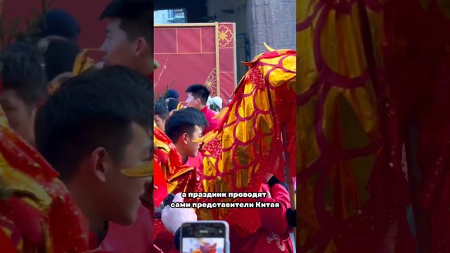 КИТАЙСКИЙ НОВЫЙ ГОД В МОСКВЕ 😱 такого еще не было! Хотели бы здесь оказаться? #обзоры #smm #москва смотреть онлайн