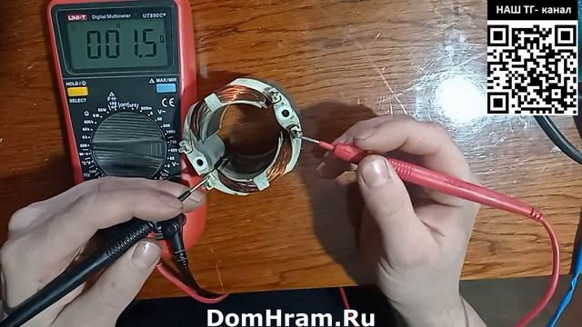 Как проверить статор