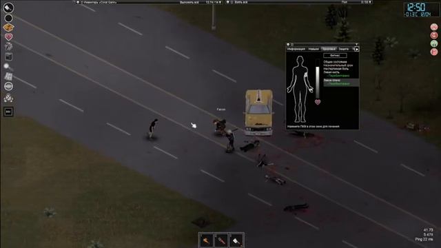Project Zomboid (Братья бейсболисты. Часть 3-2) смотреть онлайн