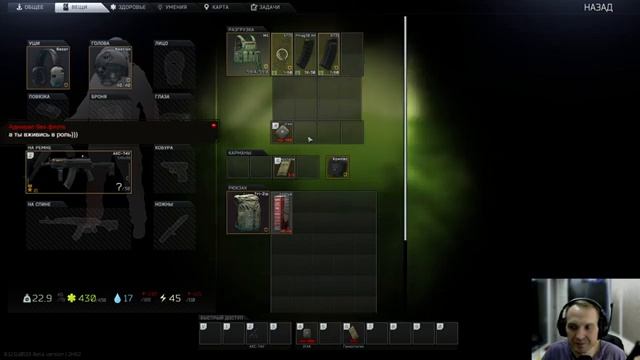 Escape from Tarkov. Патч 0.12.9. Квесты прокачка 40+ смотреть онлайн