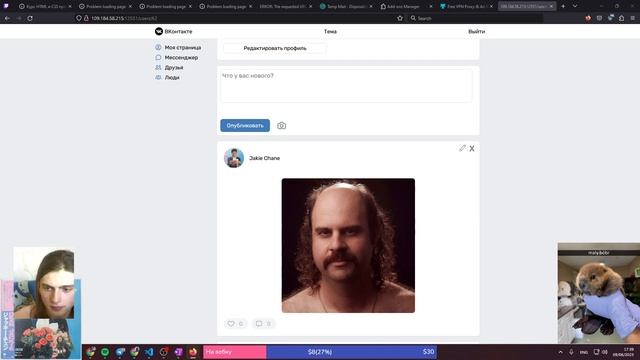 День 68, C2: ?Java script с 0 - Делаем Todo list смотреть онлайн